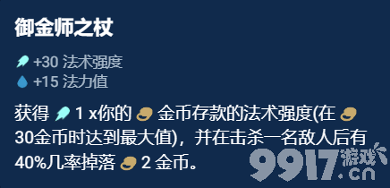 云顶之弈s10奥恩神器如何选择 奥恩神器选择建议一览