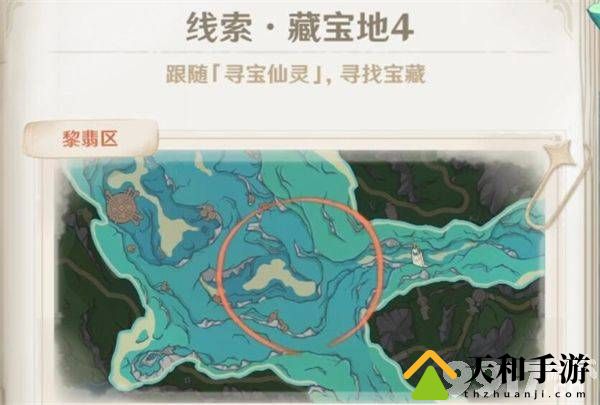 《原神》4.3秘宝迷踪第四关如何完成 4.3秘宝迷踪第四关玩法分享