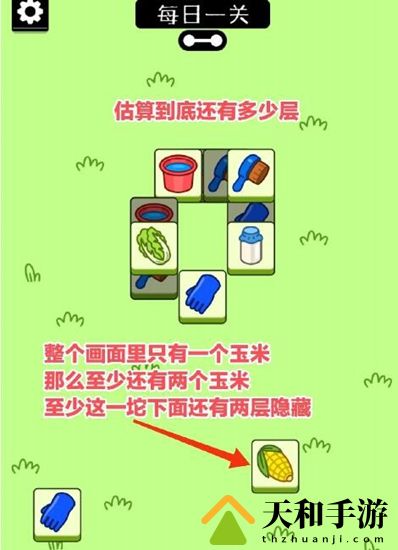 羊了个羊第二关如何通关 羊了个羊第二关通关截图