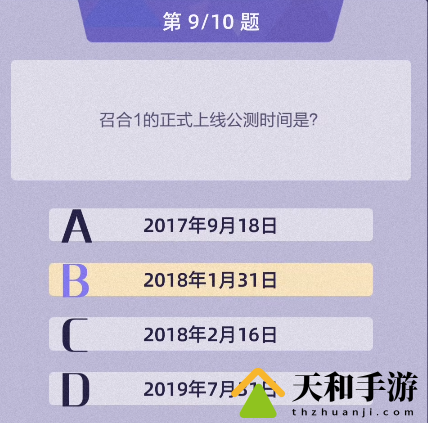 召唤与合成2答题答案是什么 召唤与合成2答题答案大全集