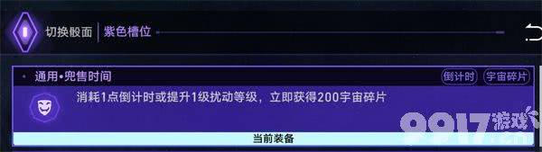 《崩坏星穹铁道》所有一切都被仁慈的机器守护如何达成 所有一切都被仁慈的机器守护成就指南