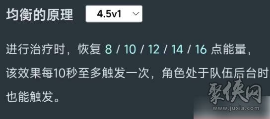 原神4.5什么时候更新 原神4.5版本更新时间