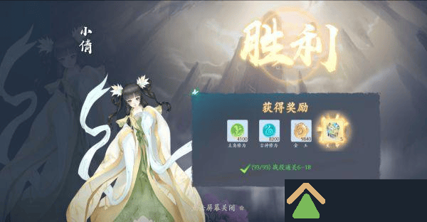 苍穹志免费破解版下载-苍穹志无限金币钻石版