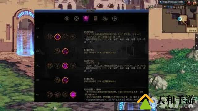 dnf神界10秒破韧流派如何搭配 10秒破韧流派搭配玩法解析