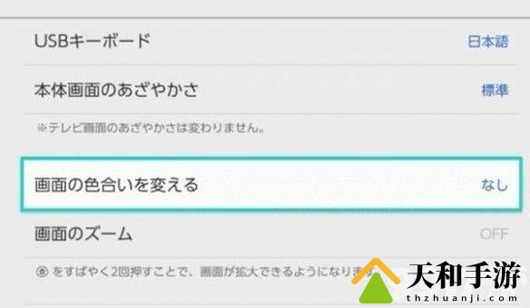 《宝可梦朱紫》蓝之圆盘百变怪方块在哪找 百变怪方块寻找技巧一览