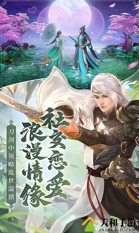 幻世九歌送50000免费代金券领取-幻世九歌充值折扣破解版