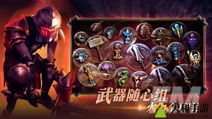 暗魔领主宫廷驯兽师怎么打 暗魔领主宫廷驯兽师打法介绍