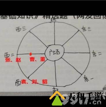 百变大侦探东汉小学剧本如何玩 东汉小学凶手解答一览