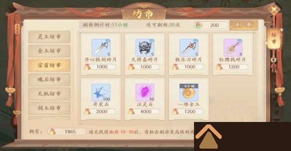 苍穹志免费破解版下载-苍穹志无限金币钻石版