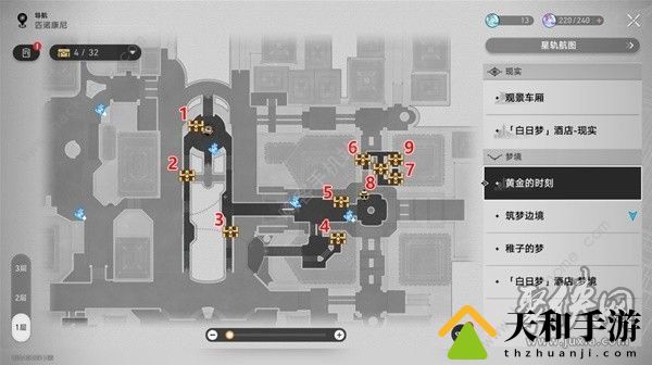 崩坏星穹铁道黄金的时刻宝箱位置地图 黄金的时刻宝箱全收集位置