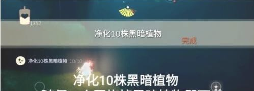 光遇8月27日常任务怎么完成 光遇8月27日常任务完成攻略分享