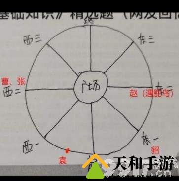 百变大侦探东汉小学剧本如何玩 东汉小学凶手解答一览