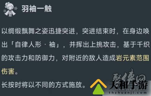 原神4.5卡池角色爆料 4.5版本up池角色有哪些