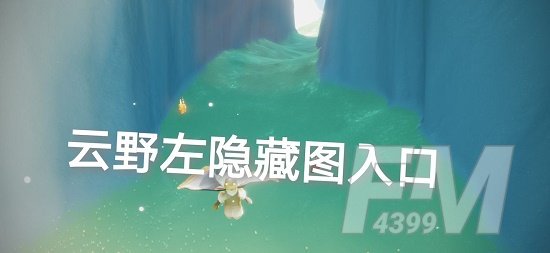 光遇8.21每日任务怎么做 光遇8.21每日任务玩法攻略