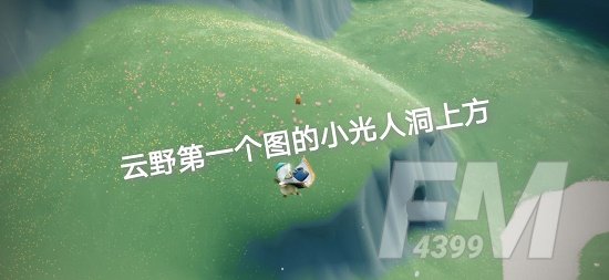 光遇8.21每日任务怎么做 光遇8.21每日任务玩法攻略