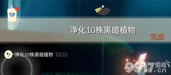 光遇12.23号复刻先祖在哪 12.23号复刻先祖所在地点分享